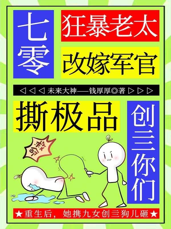 贪狼破军七杀