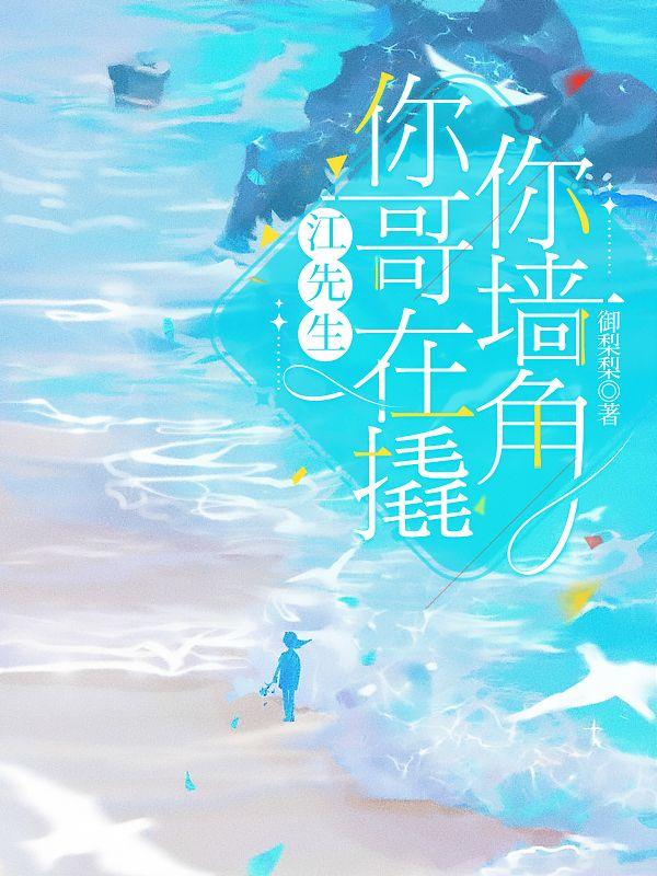 贪狼化忌