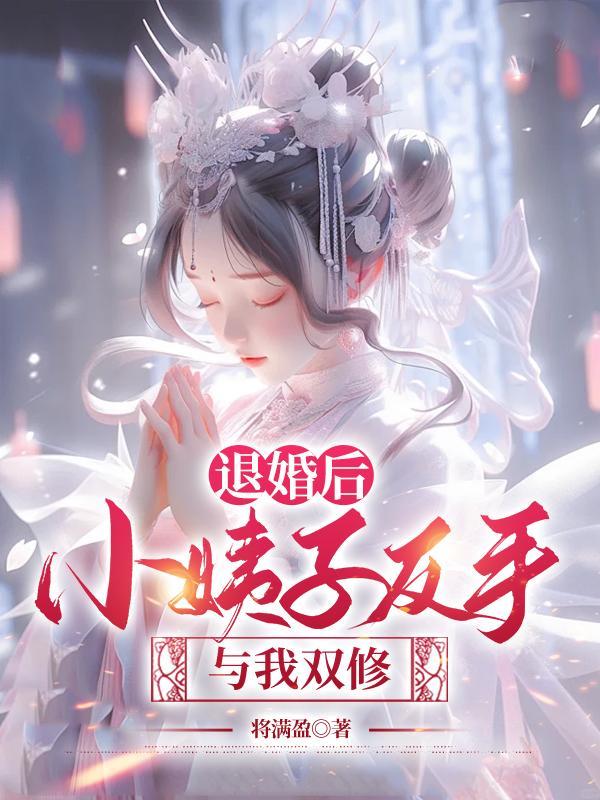 当魔卡少女开启炮击模式免费
