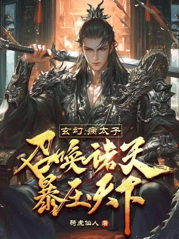 当魔卡少女开启炮击模式会怎么样