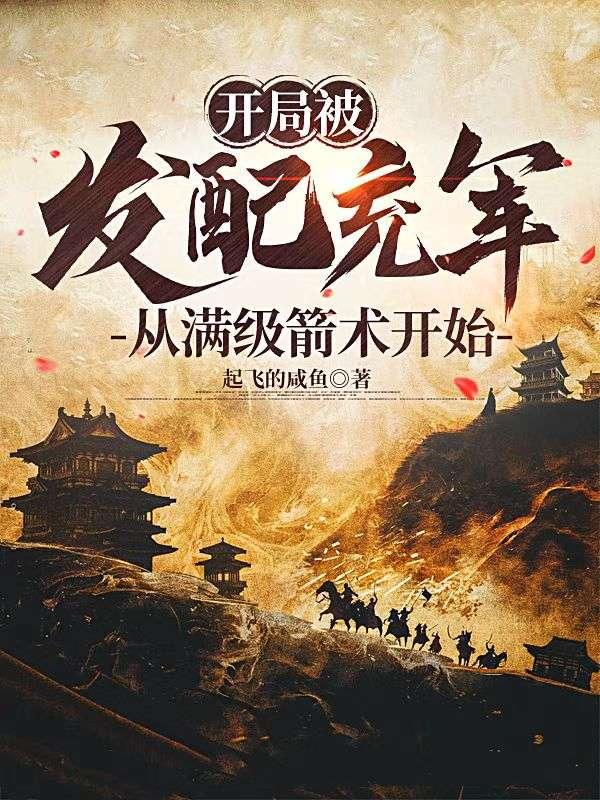 魔卡少女开启炮击模式免费阅读