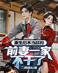 斗罗2这个龙神武德过于充沛