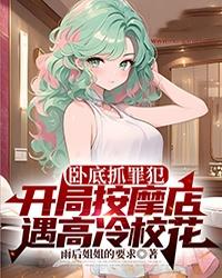斗罗2这个龙神武德过于充沛免费阅读