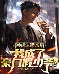 斗罗2这个龙神武德过于充沛全天免费阅读