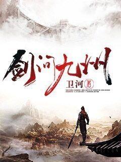 不计其庶免费阅读