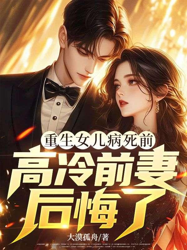 不计其庶txt百度