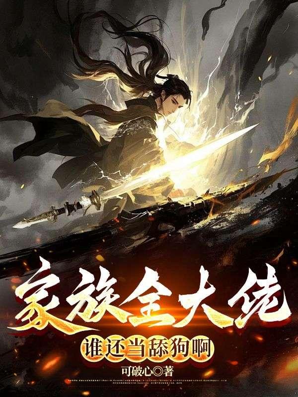 人在海贼已成王