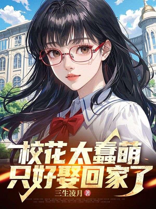 人在海贼开局成为国王