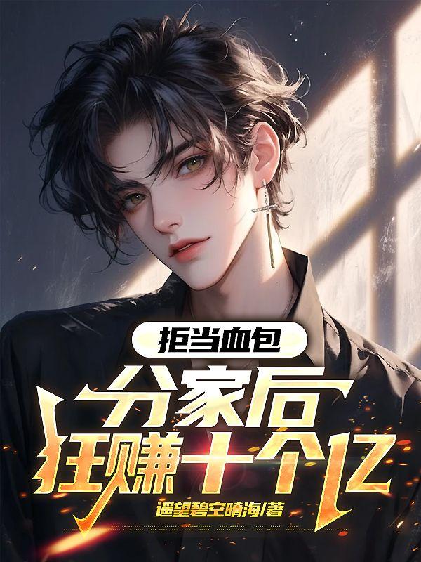人在海贼
