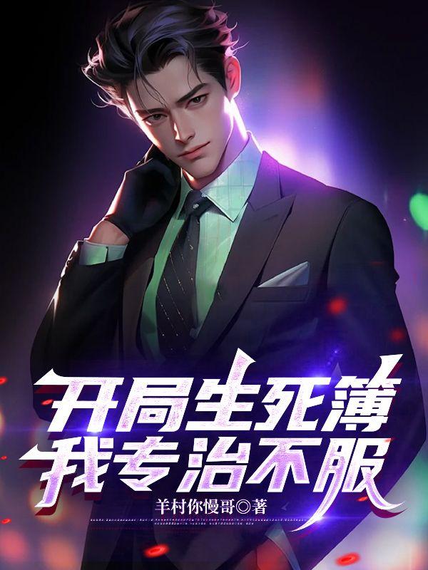 非分的意思