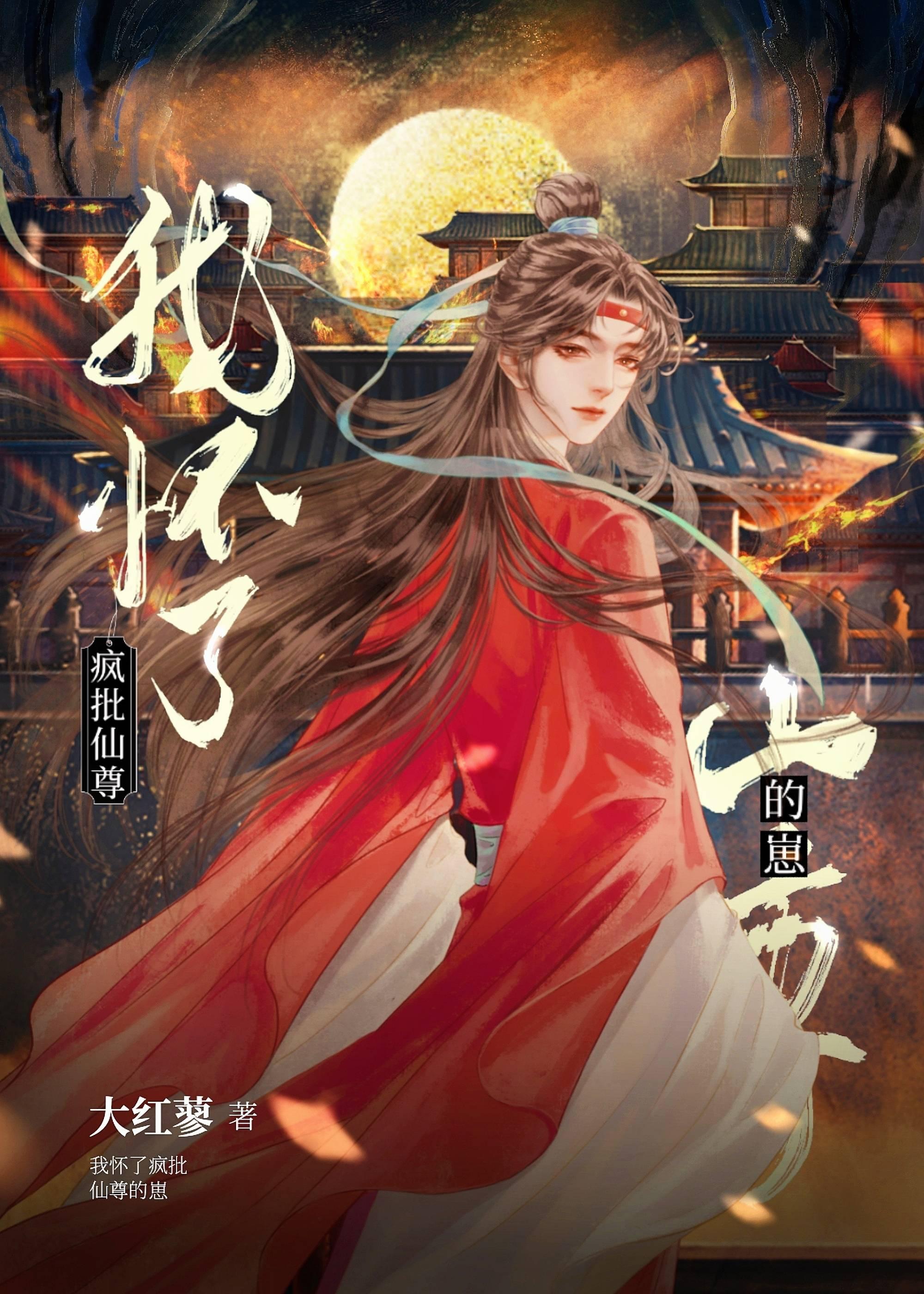 我有木炭翻倍 残夜水明 郁桑沃