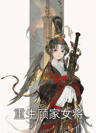淑妃朕以后不会再打你了