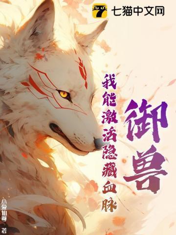让你花钱你买下整个娱乐圈笔趣阁