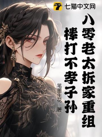 先生微酌微醺