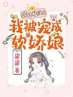 天师下山我只想退婚 第1章