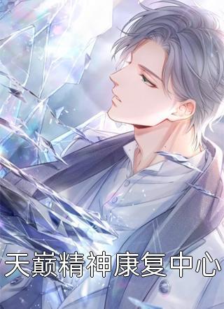 修真红包群 骑马找骆驼