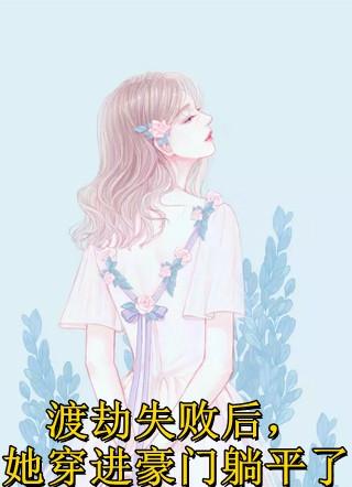 小夫人又