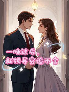 胡萝卜精什么意思
