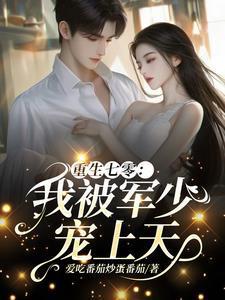 胡萝卜分公母吗