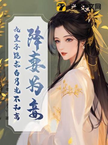 胡萝卜是不是杀精的
