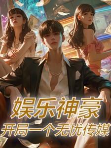 唯你至宝 长宇宙