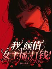 唯你至宝百度TXT
