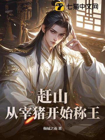 全球降临末世荒岛游戏作者不朽阿水