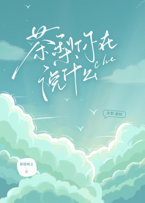 神雕侠侣郭芙砍了杨过