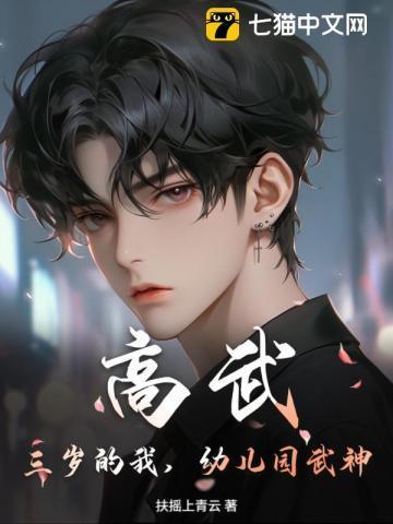 玉春闺醒打一歌曲名