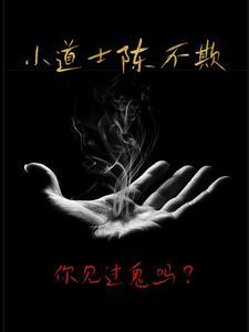 神雕侠侣杨过郭芙最后对话
