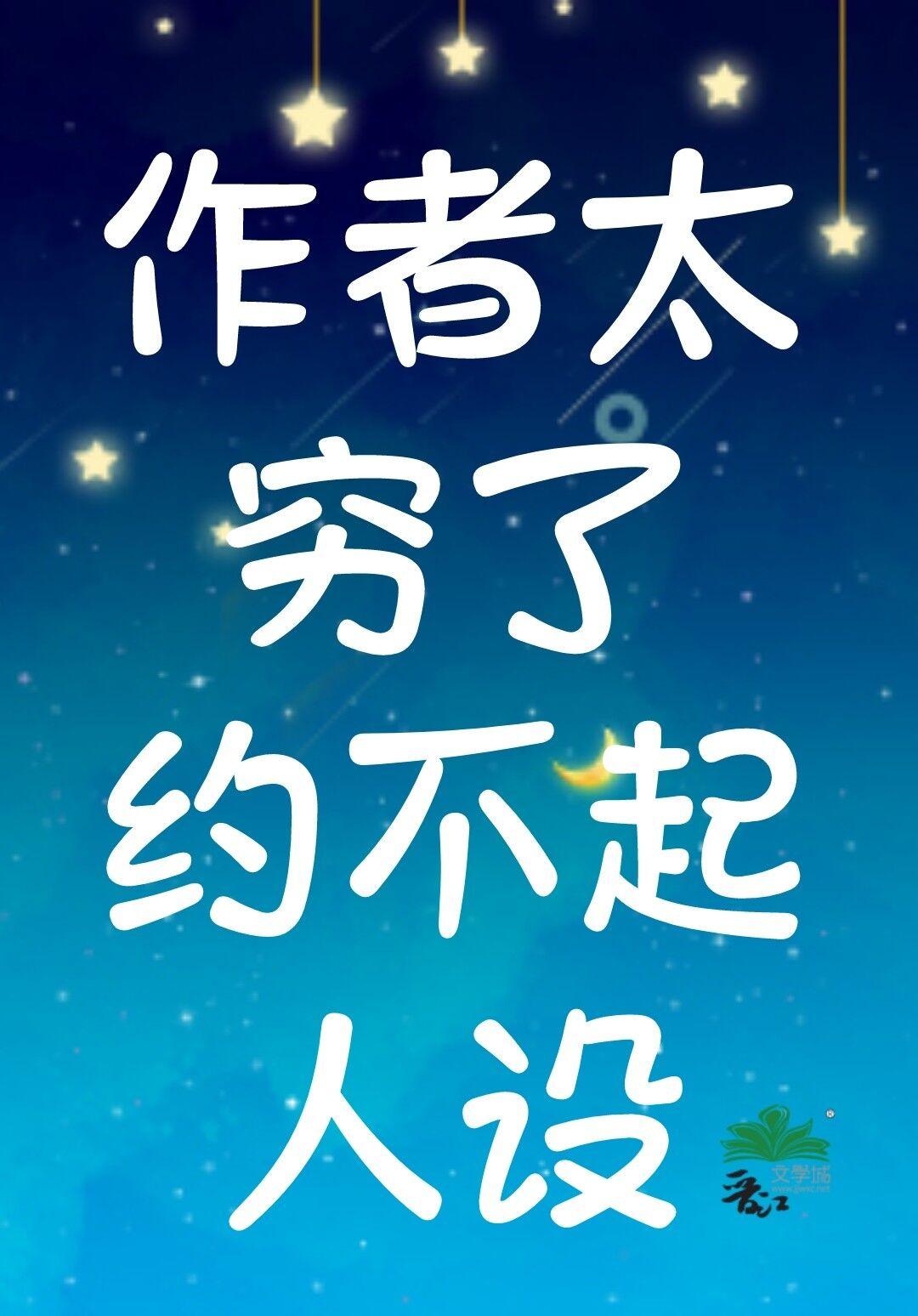 东京武侠故事 最新章节 无弹窗 笔趣阁