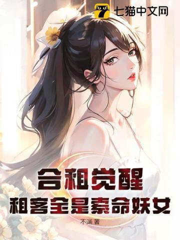 灵异复苏系列