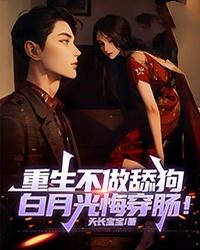 火影开局三勾玉