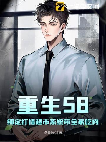 火影开局三勾玉养成玖辛奈
