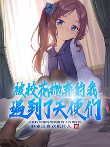 东京武侠故事百度百科