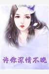 敢问穿向何方txt