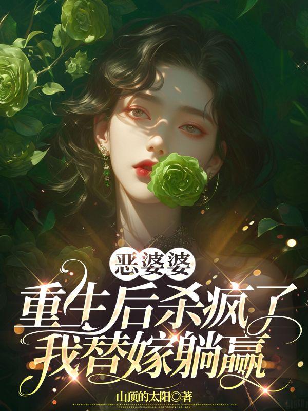 南方有乔木电视剧免费观看全集