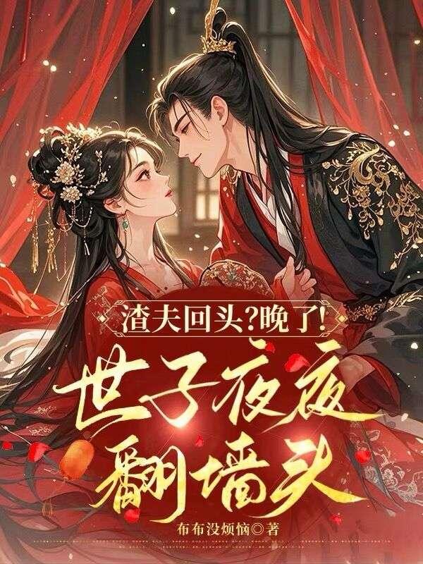 南方有乔木免费观看全集完整版