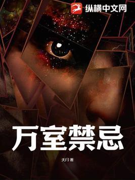 东京武侠故事全文免费阅读(生之羁绊)_思路客