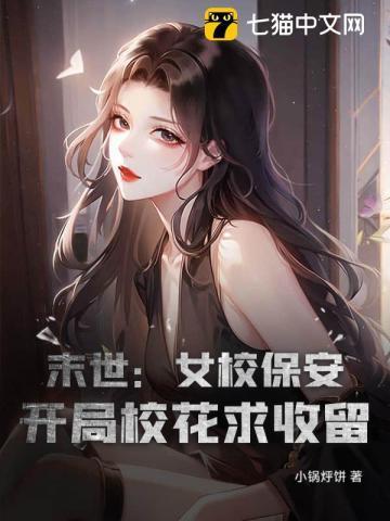 女为悦己者容下一句情话