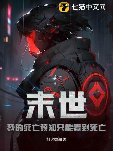 男为悦己者穷什么意思
