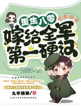 东京武侠故事 天悦