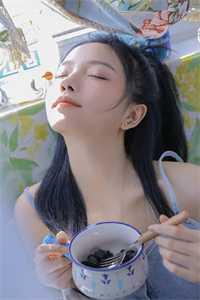 姑娘今年二十八