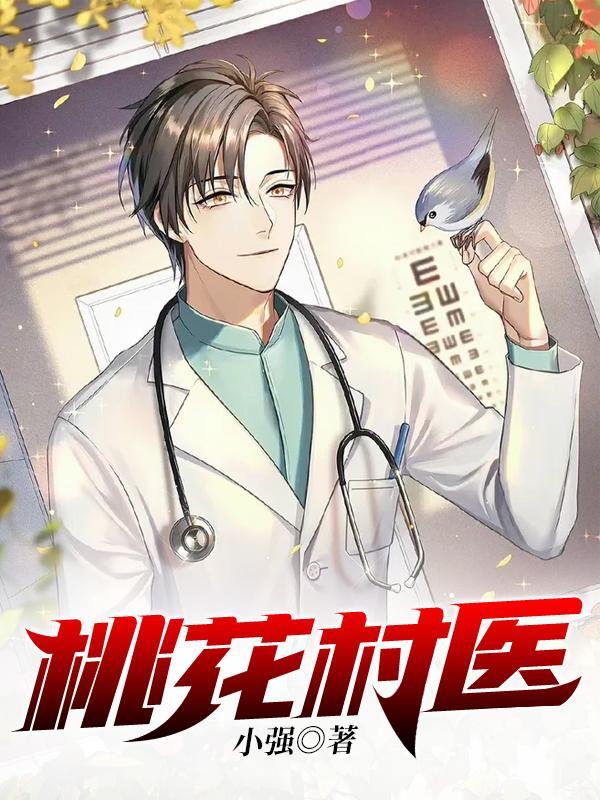 狂妄爷有