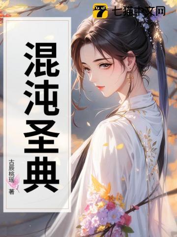暖妻在上误嫁神秘老公读全文