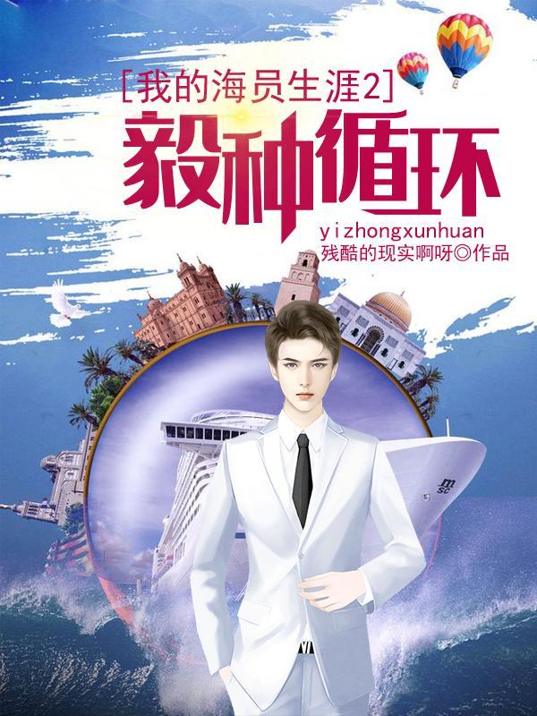 暖妻萌宝宠入怀