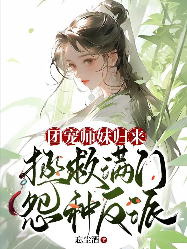 家常菜