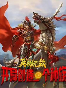 家的笔顺