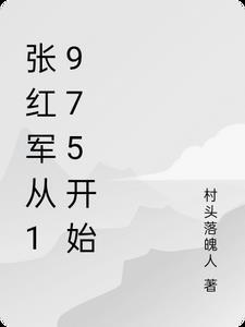 重返十七岁免费完整观看