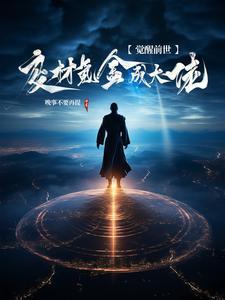重返十七岁动漫在线观看完整版